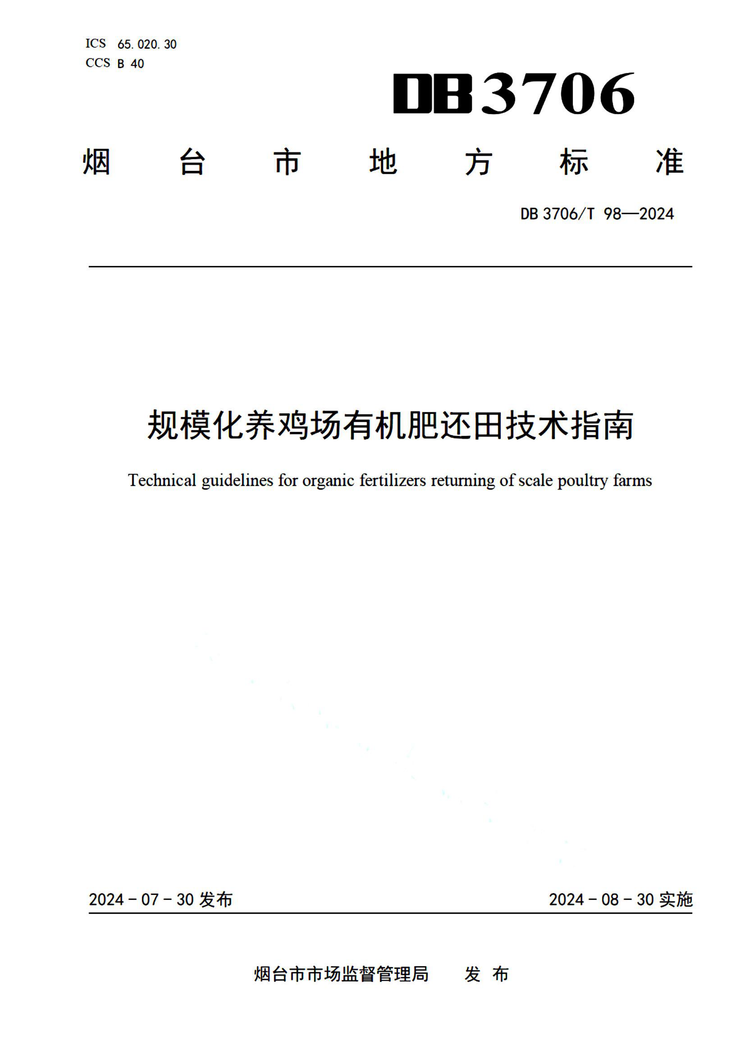 资源详情图